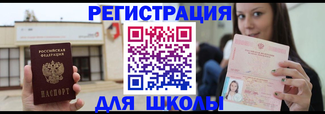 регистрация в Пикалёво